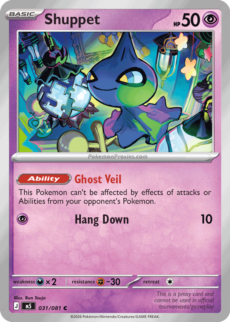マジックザギャザリング  絶滅の星 英語版プロキシ Pokemon Proxies